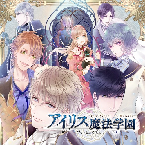 Iris School of Wizardry -Vinculum Hearts-