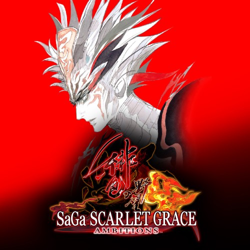 SaGa SCARLET GRACE: AMBITIONS™