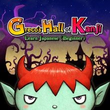 Greco’s Hall of Kanji　Learn Japanese< Beginner >