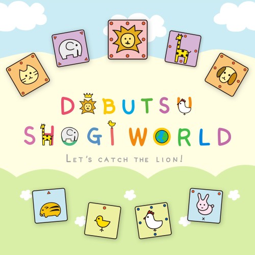 DOBUTSU SHOGI WORLD