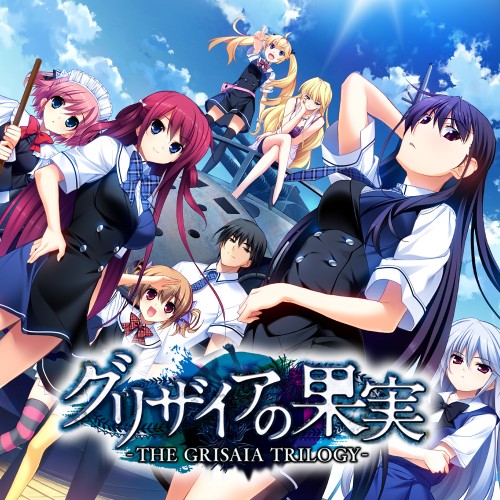 THE GRISAIA TRILOGY