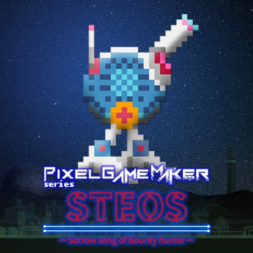 Pixel Game Maker Series STEOS -Sorrow song of Bounty hunter-