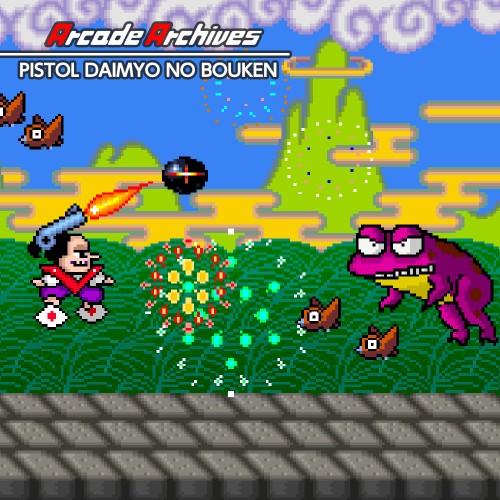 Arcade Archives PISTOL DAIMYO NO BOUKEN