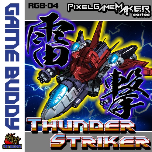 Pixel Game Maker Series THUNDER STRIKER