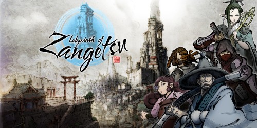 Labyrinth of Zangetsu
