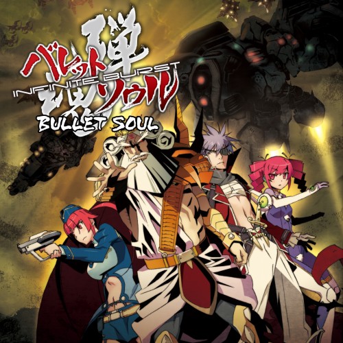 Bullet Soul -Infinite Burst-
