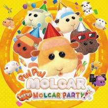PUI PUI MOLCAR - Let’s! MOLCAR PARTY!