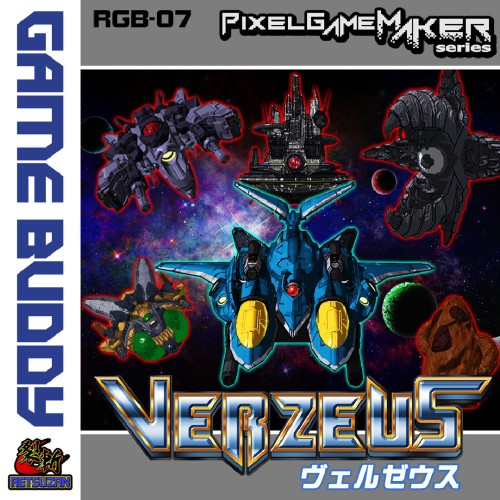 Pixel Game Maker Series VERZEUS