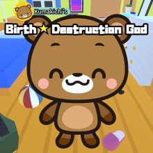 Kumakichi's Birth ☆ Destruction God