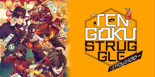 Tengoku Struggle -Strayside-