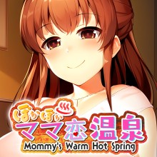 Mommy's Warm Hot Spring ～ぽかぽかママ恋温泉～
