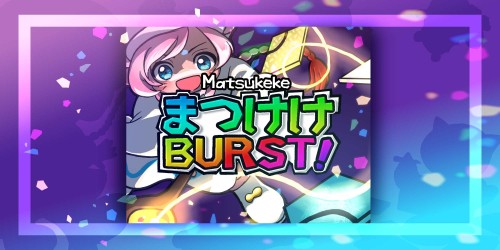 Matsukeke BURST!
