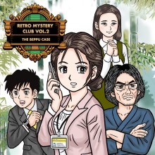 Retro Mystery Club Vol.2: The Beppu Case