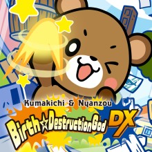 Kumakichi&Nyanzou Birth ☆ Destruction God DX