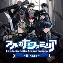 Arcana Famiglia -La storia della Arcana Famiglia- Rinato
