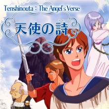 Tenshinouta:The Angel's Verse