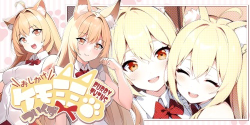FURRY TWINS おしかけケモミミついんず