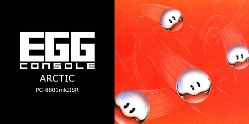 EGGCONSOLE ARCTIC PC-8801mkIISR