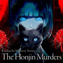 Kindaichi Mystery Series: The Honjin Murders