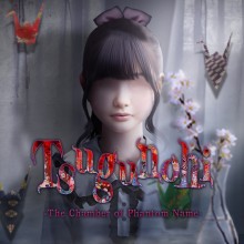 Tsugunohi -The Chamber of Phantom Name-