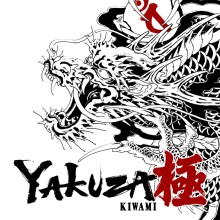 Yakuza Kiwami - Nintendo Switch 2 Edition