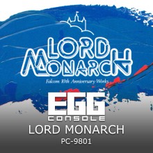 EGGCONSOLE LORD MONARCH PC-9801