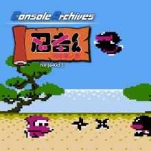 Console Archives Ninja-Kid II - Nintendo Switch 2 Edition