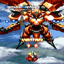 Console Archives Geki-Oh ShienRyu - Nintendo Switch 2 Edition