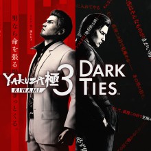 Yakuza Kiwami 3 & Dark Ties - Nintendo Switch 2 Edition