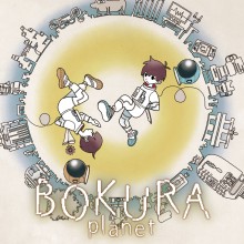 BOKURA: planet - Nintendo Switch 2 Edition