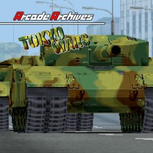 Arcade Archives TOKYO WARS