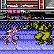 Console Archives NINJA GAIDEN II: THE DARK SWORD OF CHAOS - Nintendo Switch 2 Edition