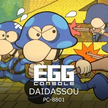 EGGCONSOLE DAIDASSOU PC-8801