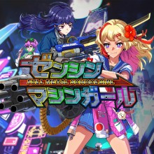 FULL METAL SCHOOLGIRL - Nintendo Switch 2 Edition