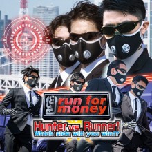 "Run for Money": Hunter VS Runner! Which Side Will You Win With!? - Nintendo Switch 2 Edition