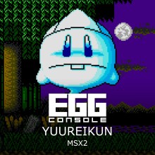 EGGCONSOLE YUUREIKUN MSX2