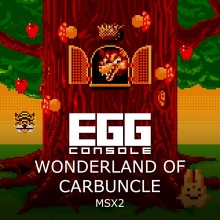 EGGCONSOLE WONDERLAND OF CARBUNCLE MSX2