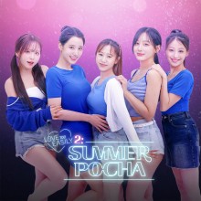 Love Too Easily 2: Summer Pocha