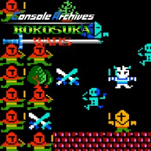 Console Archives BOKOSUKA WARS - Nintendo Switch 2 Edition
