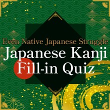 Even Native Japanese Struggle Japanese Kanji Fill-in Quiz	