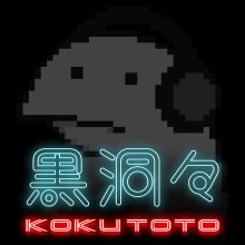 KOKUTOTO - Nintendo Switch 2 Edition