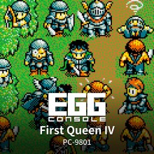 EGGCONSOLE First Queen IV PC-9801