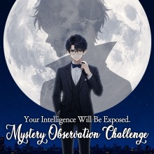 Your Intelligence Will Be Exposed. Mystery Observation Challenge